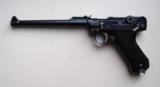 MAUSER PERSIAN (IRANIAN) ARTILLERY GERMAN LUGER RIG (VERY RARE) - 5 of 12