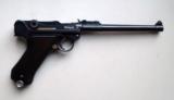 MAUSER PERSIAN (IRANIAN) ARTILLERY GERMAN LUGER RIG (VERY RARE) - 7 of 12