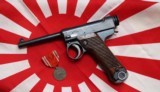 NAMBU JAPANESE T14, SMALL TRIGGER GUARD WITH FLAG AND MEDAL - 1 of 12