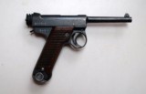 NAMBU JAPANESE T14, SMALL TRIGGER GUARD WITH FLAG AND MEDAL - 5 of 12