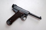 NAMBU JAPANESE T14, SMALL TRIGGER GUARD WITH FLAG AND MEDAL - 6 of 12