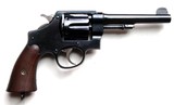 SMITH & WESSON MODEL 1917 U.S. ARMY REVOLVER / .45 CAL WITH ORIGINAL HOLSTER AND PAPERS - 6 of 15