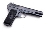 TOKAREV TT33 RUSSIAN MILITARY RIG WITH 2 MATCHING NUMBERED MAGAZINES - MINT CONDITION - 5 of 10
