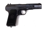 RUSSIAN TOKAREV TT33 RIG - 1938 - 4 of 8