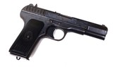 RUSSIAN TOKAREV TT33 RIG - 1938 - 5 of 8