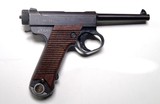 WWII JAPANESE T-14 NAMBU RIG WITH BRING BACK PAPERS - 4 of 10