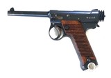 JAPANESE TYPE NAMBU 14 WITH MATCHING # MAGAZINE - 1 of 8