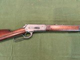Winchester 1886 26 Round in 40-65 - 1 of 17