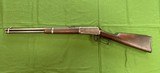 Winchester 1894 30 WCF mfg 1897. Antique - 5 of 14