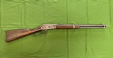 Winchester 1894 30 WCF mfg 1897. Antique