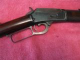 MARLIN MODEL 1889 (44.40) RIFLE
90+% EARLY
1st year --all original - 6 of 9