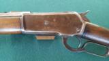 Winchester. Model 1886. Full octagon barrel - 2 of 15