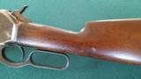 Winchester. Model 1886. Full octagon barrel - 5 of 15