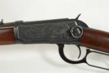 Winchester 1894 Engraved SRC Mfg. 1912 - 4 of 15