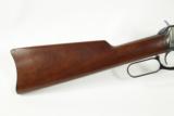 Winchester 1894 Engraved SRC Mfg. 1912 - 2 of 15