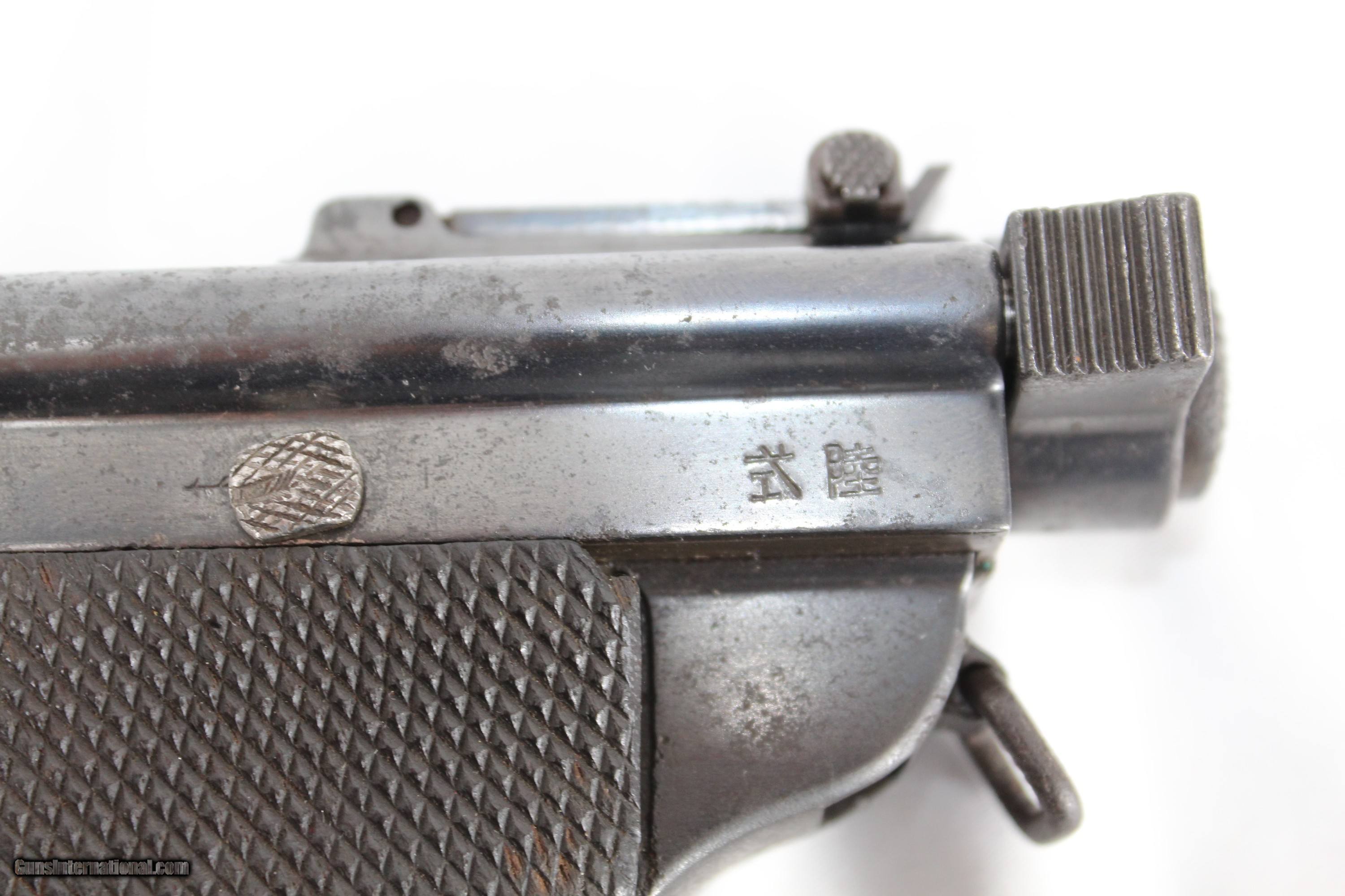 Koishikawa Arsenal Type B 'Baby' Nambu Pistol