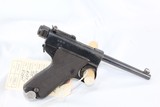 Koishikawa Arsenal Type B 'Baby' Nambu Pistol - 1 of 7