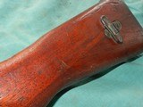 Arisaka Type 99 Rifle - 11 of 13
