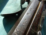 Dutch/Germanic Rev. War Musket - 15 of 16