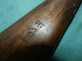 British Mk II Martini-Henry Single Shot Rifle by Enfield - 2 of 16
