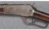 Winchester Model 1886 Sporting Rifle .45-70 - 4 of 9