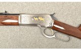 Browning ~ 1886 ~ .45-70 Government - 8 of 11