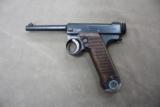 JAPANESE NAMBU TYPE 14 8MM PISTOL W/HOLSTER - 2 of 12