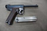 JAPANESE NAMBU TYPE 14 8MM PISTOL W/HOLSTER - 12 of 12