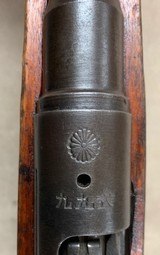 Japanese Type 99 7.7mm w/Mum Vet Bringback - 6 of 17