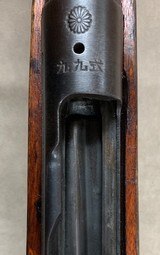 Japanese Type 99 7.7mm w/Mum Vet Bringback - 7 of 17
