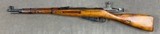 Russian Model 1938 Genuine Minty 7.62x39 Carbine - all matching - 6 of 19