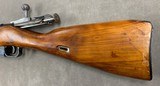 Russian Model 1938 Genuine Minty 7.62x39 Carbine - all matching - 7 of 19