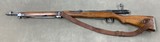 Japanese Type 99 Arisaka 7.7mm w/Bayonet - original - - 5 of 21