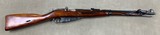 Russian 1944 Mosin Nagant matching - excellent - 1 of 8