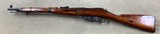 Russian 1944 Mosin Nagant matching - excellent - 3 of 8