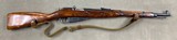 Russian 1938 Mosin Nagant Carbine - excellent - 1 of 7