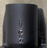 Sig P226 9mm German Production - mint - 8 of 8