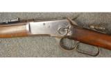WINCHESTER 1892 Carbine .32 WCF - 5 of 6