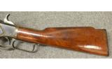 Winchester 1873 .38 cal - 7 of 8