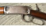 Winchester Model 1894 .38-55 - 7 of 8