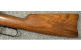Browning 1886 in .45-70 - 5 of 7