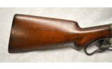 Winchester 1887 12 Gauge - 2 of 7