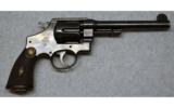 Smith & Wesson ~ Mark II ~ .455 Webley - 1 of 5