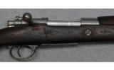 Mauser ~ 1909 - 3 of 9