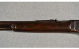 Marlin ~ Model 1881 ~ .45-70 - 5 of 14