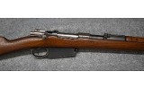 Mauser Argentino 1891 None - 3 of 10