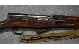 Russian State Factories SKS 7.62x39MM - 3 of 10