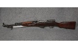 None SKS 7.62x39MM - 10 of 10