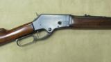 Marlin 1881 Lever Action Rifle - 7 of 13
