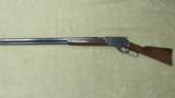 Marlin 1881 Lever Action Rifle - 1 of 13